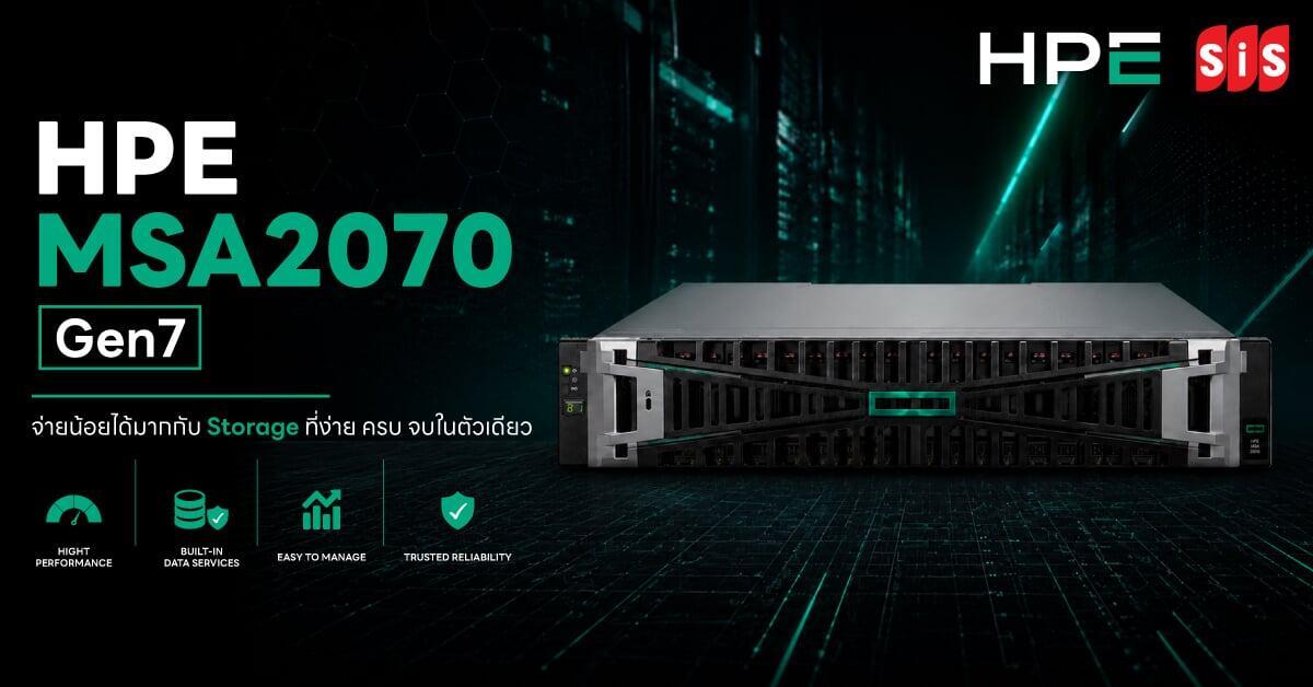 HPE MSA 2070 : จ่ายน้อยได้มากกับ Storage ที่ง่าย ครบ จบในตัวเดียว