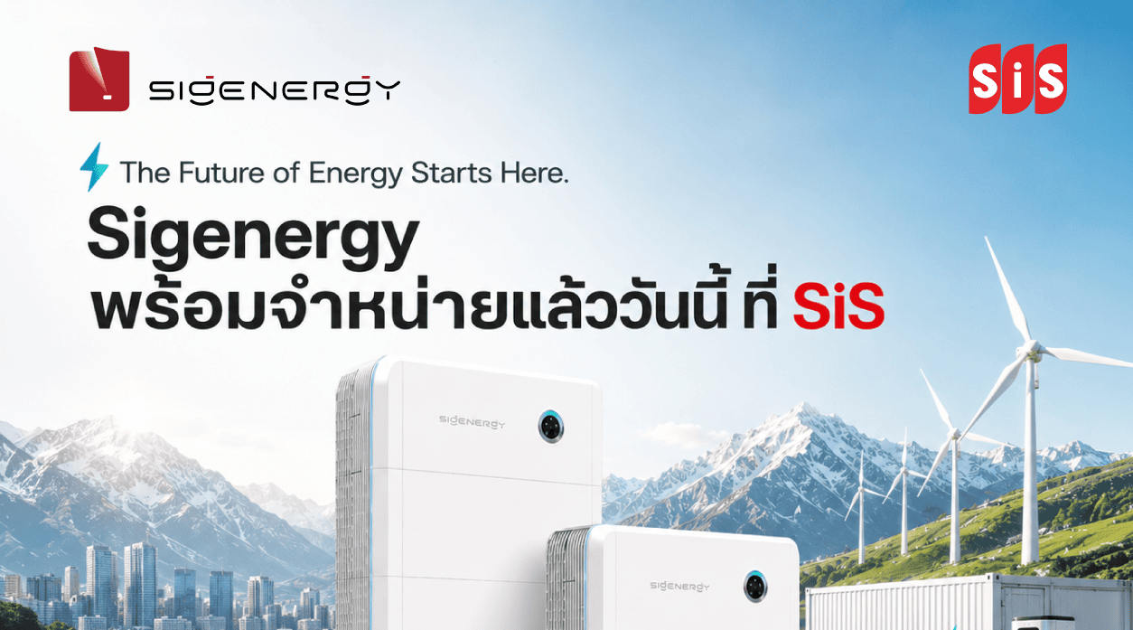 พร้อมหรือยัง? กับโอกาสใหม่ในตลาด Smart Energy