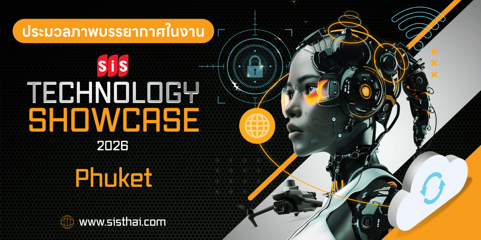 ชมภาพบรรยากาศจากงาน SiS Technology Showcase 2026 - Phuket