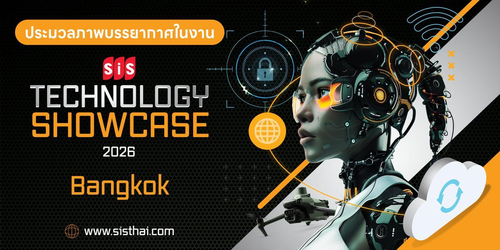 ชมภาพบรรยากาศจากงาน SiS Technology Showcase 2026 - Bangkok
