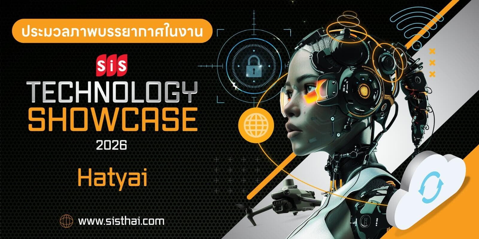 ชมภาพบรรยากาศจากงาน SiS Technology Showcase - 2026 Hat Yai