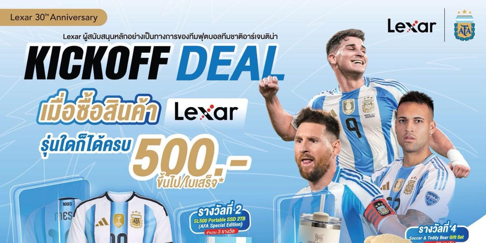 KICKOFF DEAL ฉลอง Lexar ครบรอบ 30 ปี