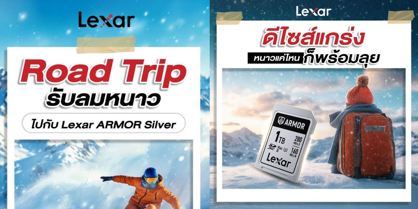 Road Trip รับลมหนาวไปกับ Lexar ARMOR Silver