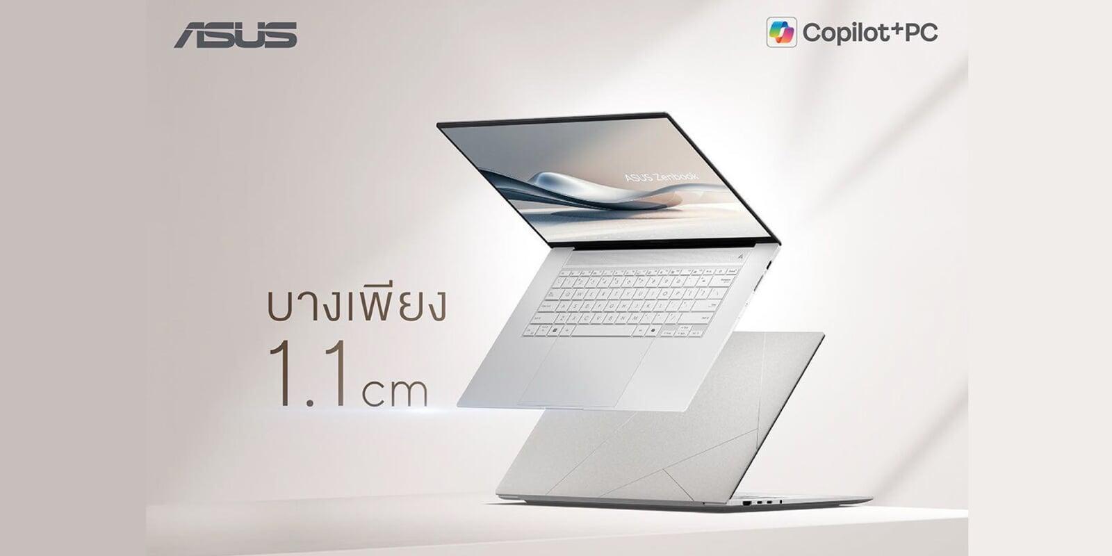 บาง เบา หรู แรง พร้อม AI ASUS Zenbook S14/ S16 (UX5406SA/ UX5606SA)
