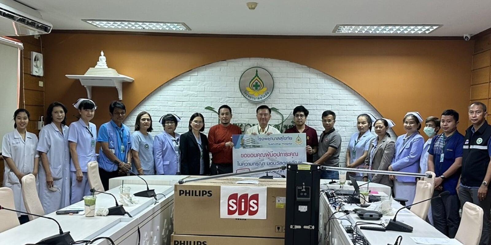 บริษัท เอสไอเอส ดิสทริบิวชั่น (ประเทศไทย) จำกัด (มหาชน) หนึ่งในตัวแทนผู้นำเข้า และจำหน่ายสินค้าไอทีที่ใหญ่ที่สุดในประเทศไทย โดยผู้แทนบริษัทฯ ได้มอบเครื่อง ยับยั้งเชื้อโรคแบบรถเข็น ชนิดแขนคู่ รุ่นมีเซ็นเซอร์ (UV-C) จากฟิลิปส์