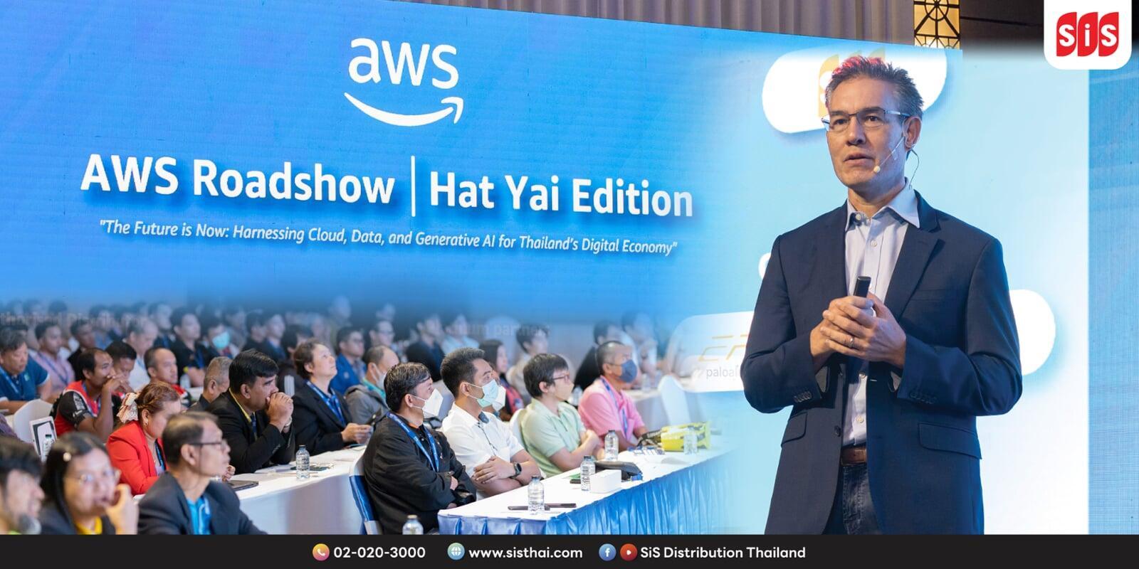ประมวลภาพบรรยากาศงานสัมมนา AWS Roadshow Hat Yai Edition เมื่อวันที่ 5 กันยายน 2567