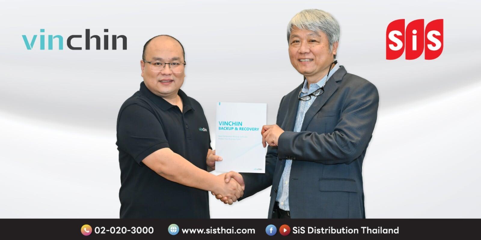 บมจ. เอสไอเอส ดิสทริบิวชั่น (ประเทศไทย) ได้รับการแต่งตั้งให้เป็นตัวแทนจำหน่ายอย่างเป็นทางการของ Vinchin