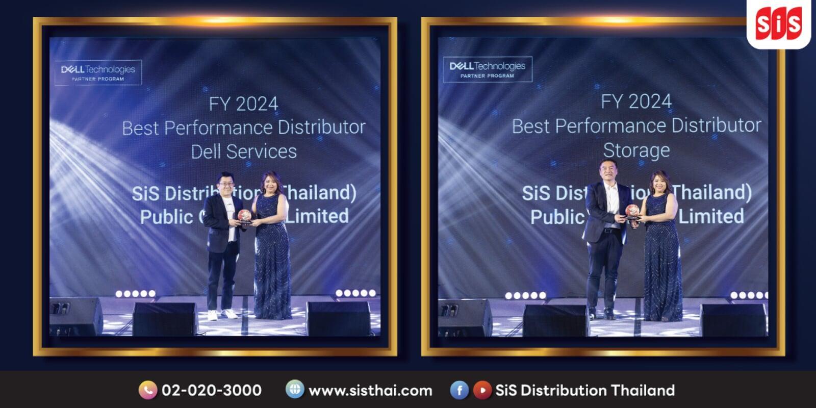 บมจ. เอสไอเอส ดิสทริบิวชั่น (ประเทศไทย) คว้า 2 รางวัลดิสทริบิวเตอร์ยอดเยี่ยมจาก Dell Technologies