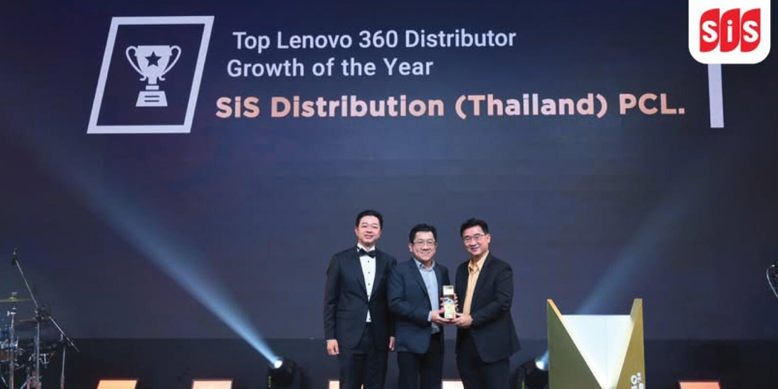 เอสไอเอส รับรางวัล “Top Lenovo 360 Distributor Growth of the Year” ตอกย้ำความสำเร็จในการเติบโตทางธุรกิจ พร้อมส่งเสริมพาร์ทเนอร์เติบโตไปด้วยกัน